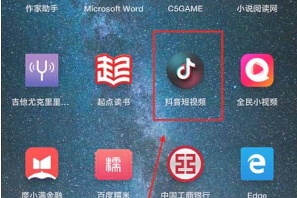 如何打开抖音小号？