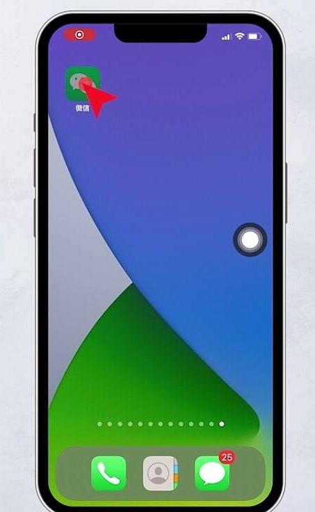 微信小号密码忘了怎么办？