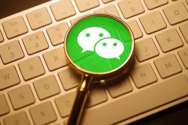 怎么查到微信小号聊天记录？