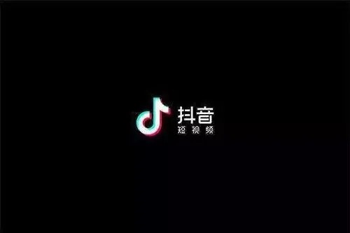 什么罪名是倒卖抖音号？