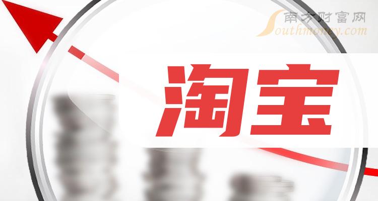 如何改变淘宝店的账号？